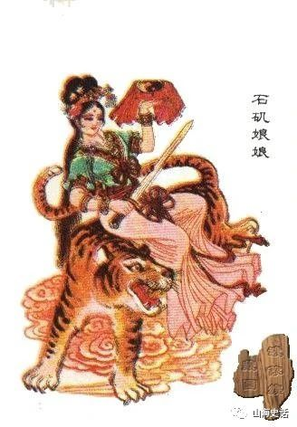 石矶娘娘：月游星君，万年妖王