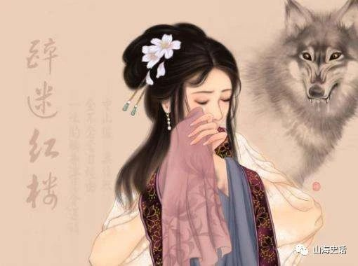 贾迎春：名门庶女，婚嫁抵债