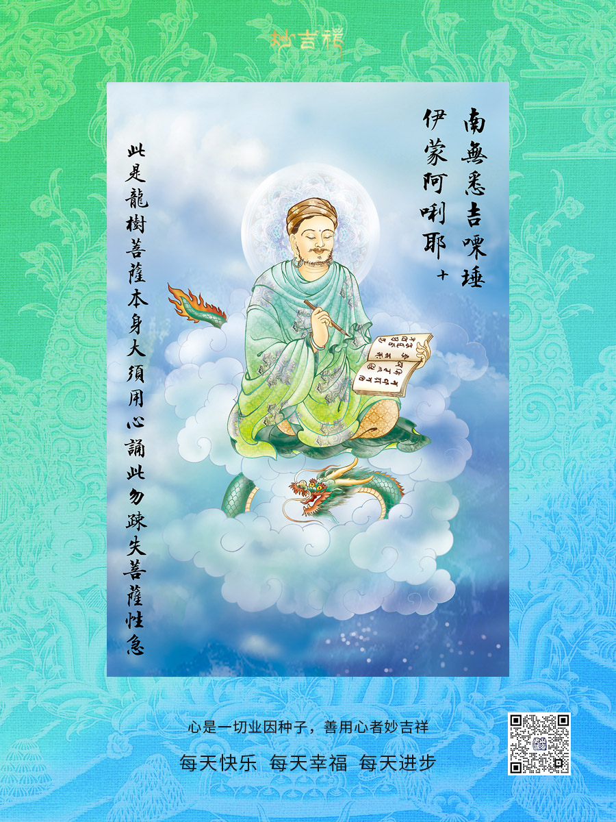 天星妙意：被设计的宇宙.10-隐秘传说中的暗月